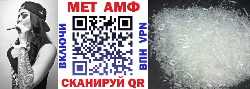 Амфетамин Premium  Агидель 