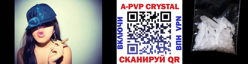 Alfa_PVP Crystall Агидель