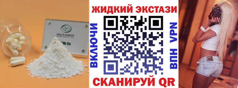 Бутират BDO  Агидель 
