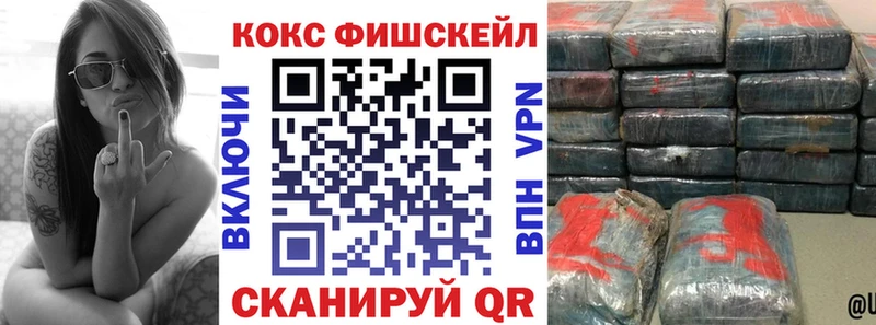 Кокаин Эквадор  Агидель 