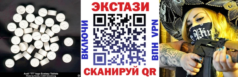 ЭКСТАЗИ XTC  ОМГ ОМГ маркетплейс  Агидель  как найти  