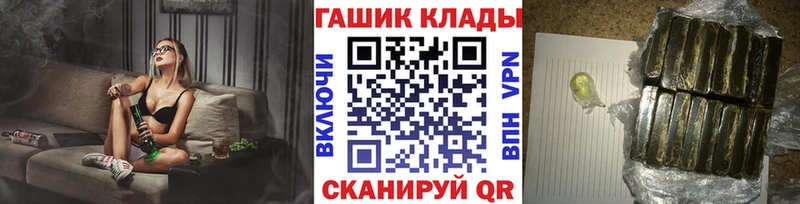 Гашиш убойный  kraken   Агидель  где купить  