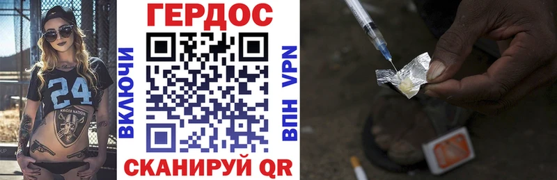 ГЕРОИН гречка  Агидель 
