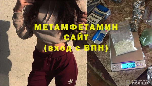 стафф Инта