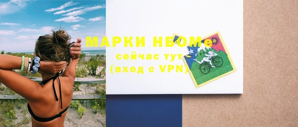 хмурый Алексеевка