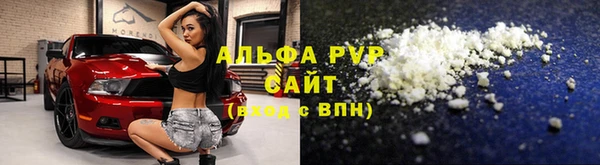ALPHA-PVP Алексин