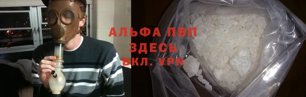 ALPHA-PVP Алексин