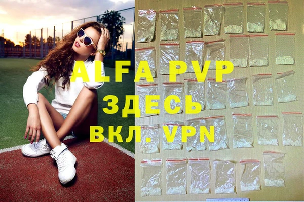 хмурый Алексеевка