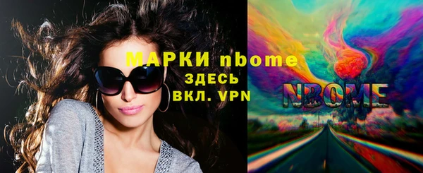 спайс Алзамай
