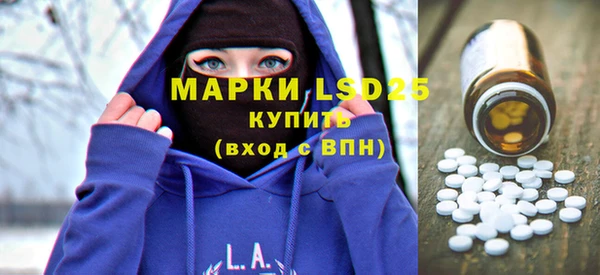 спайс Алзамай