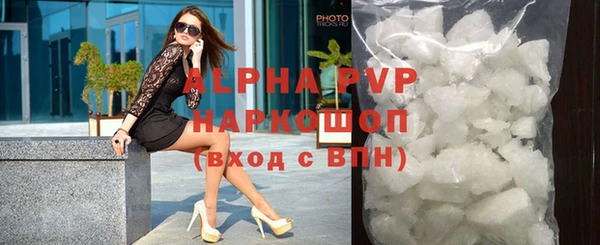 ALPHA-PVP Алексин