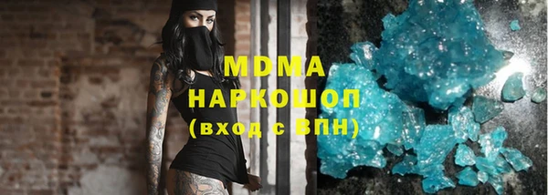 ALPHA-PVP Алексин