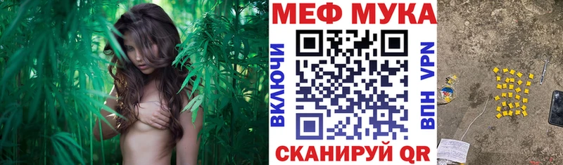 как найти закладки Агидель Мефедрон мука