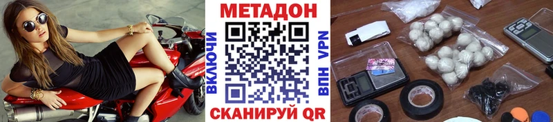 МЕТАДОН белоснежный  Агидель 