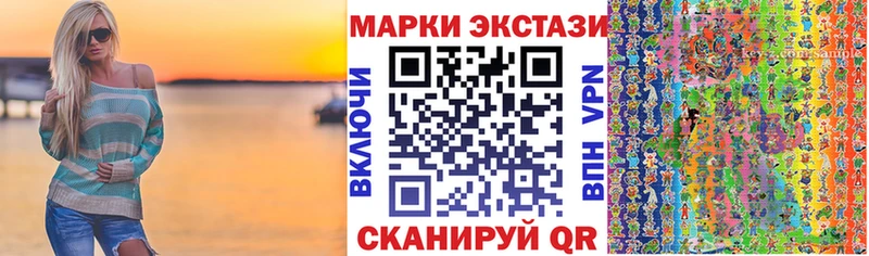 kraken онион Агидель нарко площадка какой сайт Марки NBOMe 1,5мг