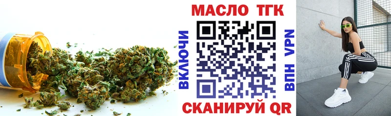 Дистиллят ТГК вейп с тгк  нарко площадка какой сайт  Агидель 