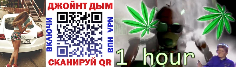 купить наркотик  Агидель  OMG как войти  МАРИХУАНА планчик 